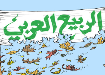 بعد 13 سنة على الثورة السورية هل انتصرت الشعوب؟ أم أعادت الأنظمة إنتاج نفسها؟