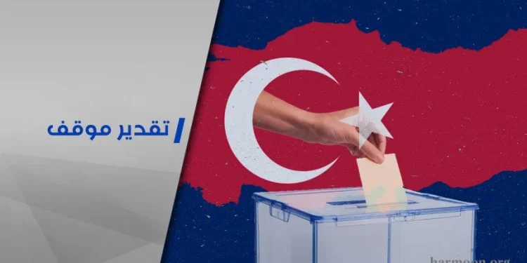 انعكاسات الانتخابات البلدية على مستقبل السوريين في تركيا