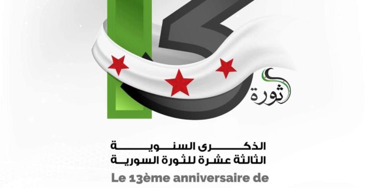 في ذكرى الثورة التحديات والمواجع عميقة ويظل الأملفي ذكرى الثورة