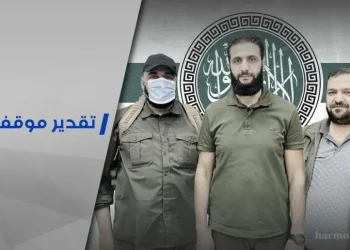 هيئة تحرير الشام في ظلّ صراعاتها الداخلية