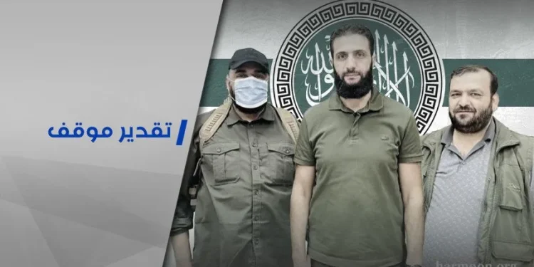 هيئة تحرير الشام في ظلّ صراعاتها الداخلية