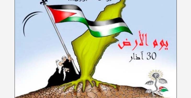يوم الأرض الفلسطيني في معانيه المتجددة حاجتنا ليوم أرض سوري.!