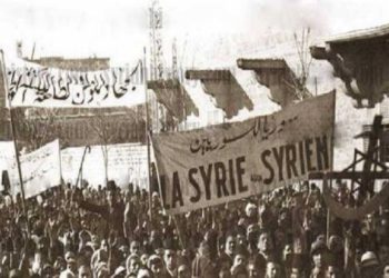 في ذكرى الاستقلال.. سورية للسوريين