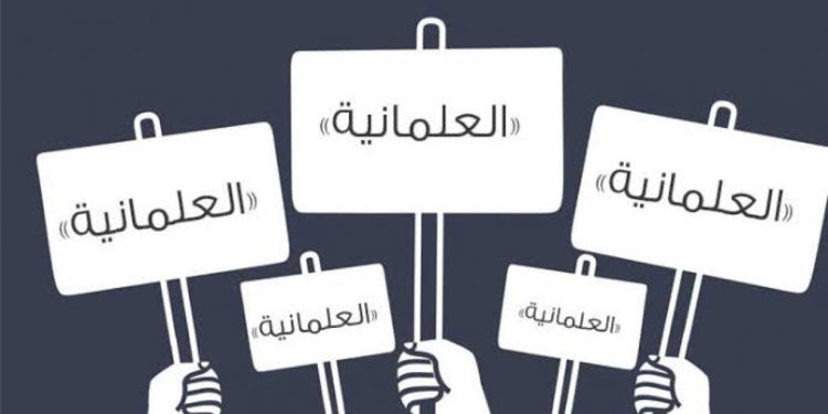 العَلمانية بين المضمون والمصطلح