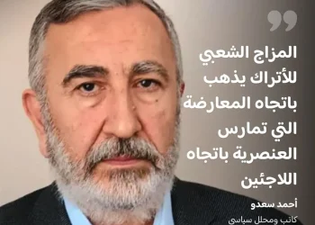 بعد فوز المعارضة.. اللاجئون السوريون في تركيا ورقة سياسية ومستقبل مقلق