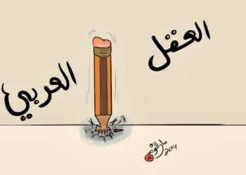 حول غياب العقل النقدي في رؤية التاريخ العربي