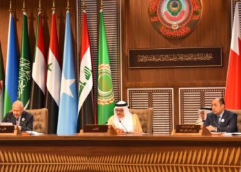 بيان الى مؤتمر القمة العربية بدورته الـ 33 بالمنامة