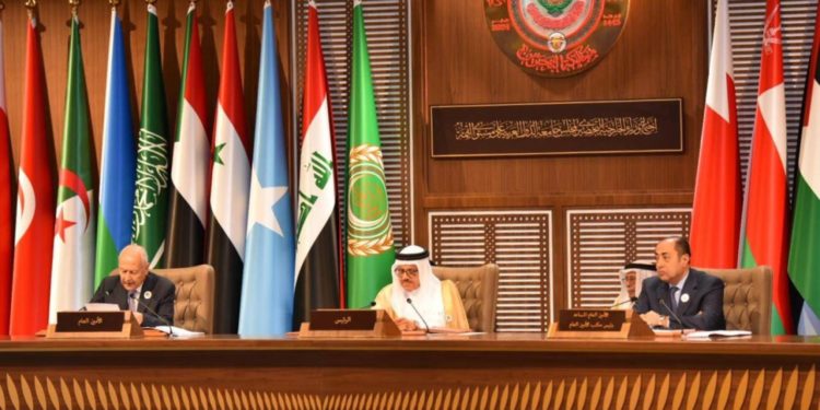 بيان الى مؤتمر القمة العربية بدورته الـ 33 بالمنامة