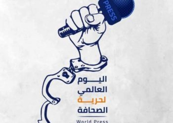 في اليوم العالمي لحرية الصحافة: توثيق مقتل 717 من الصحفيين والعاملين في مجال الإعلام منذ آذار 2011 بينهم 53 بسبب التعذيب على يد أطراف النزاع والقوى المسيطرة في سوريا