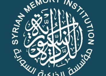 إطلاق “الذاكرة السورية”: أرشيف رقمي للأحداث منذ اندلاع الثورة السورية