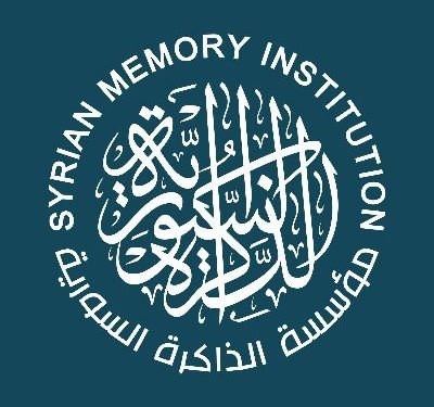 إطلاق “الذاكرة السورية”: أرشيف رقمي للأحداث منذ اندلاع الثورة السورية
