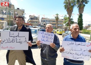  بيان تضامن مع حراك السويداء