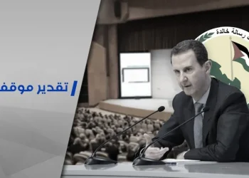 حزب البعث والسلطة في سورية.. تلازم السلطة والمصير