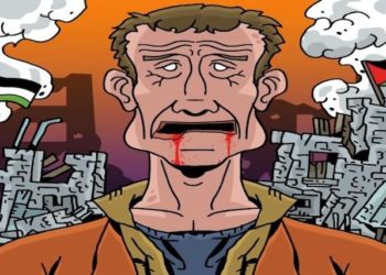 نكبة لغوية أيضاً