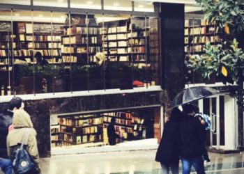 مكتبةٌ وندوة عربية في إسطنبول