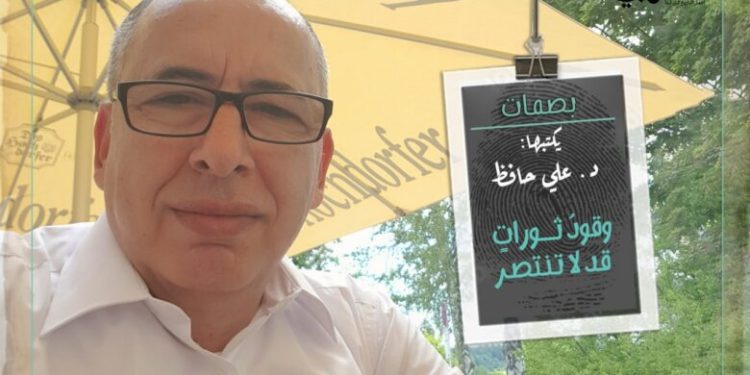 بصمات | وقودُ ثوراتٍ قد لا تنتصر!