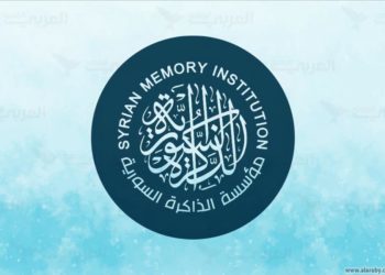 مشروع ذاكرة سورية حرّة