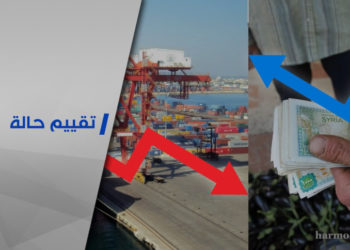 النظام السوري بين انخفاض الموارد وارتفاع الأسعار