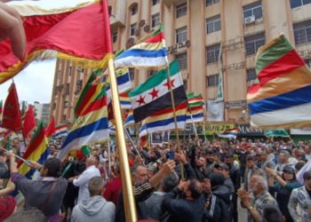 ماراثونية السويداء السلمية