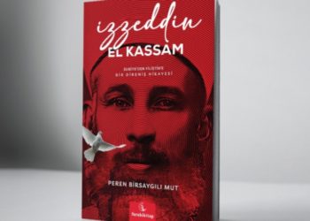 “عز الدين القسام”.. كتاب مهدى لمقاومة الشعبين الفلسطيني والسوري