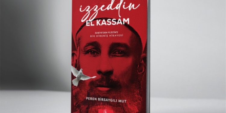 “عز الدين القسام”.. كتاب مهدى لمقاومة الشعبين الفلسطيني والسوري