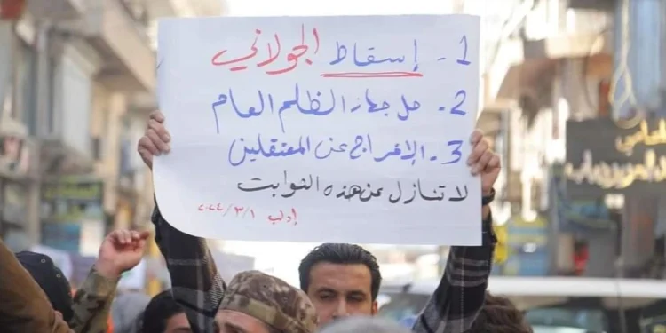 تظاهرات إدلب إلى أين؟