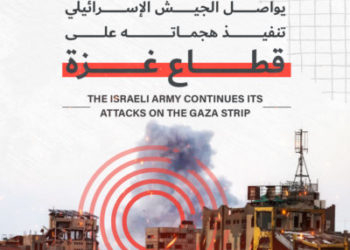 الجيش الإسرائيلي يخالف قرارات محكمة العدل بعد أقل من 48 ساعة من صدورها