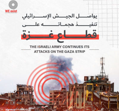 الجيش الإسرائيلي يخالف قرارات محكمة العدل بعد أقل من 48 ساعة من صدورها