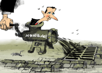 هل يجب على السوريين إعادة تعريف نظام الأسد؟