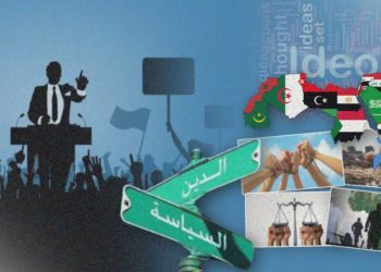 عن الخطاب السياسي العربي المأزوم    استمرارية الوظائف وعدم فاعليتها