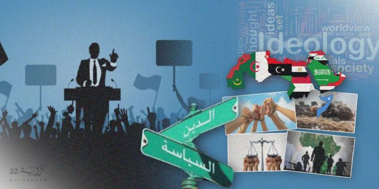 عن الخطاب السياسي العربي المأزوم    استمرارية الوظائف وعدم فاعليتها