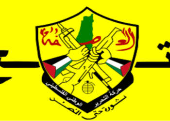 قبل انهيار حركة فتح المُحتمَل