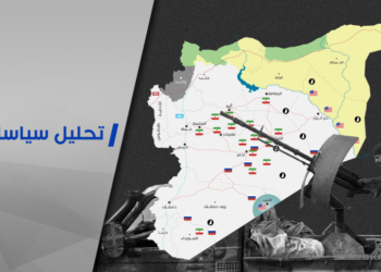 الأهمية الجيوسياسية للبادية السورية لدى أطراف الصراع في سورية