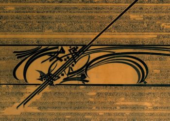 الدرجة الصفر للقراءة