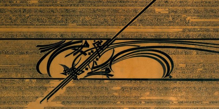 الدرجة الصفر للقراءة