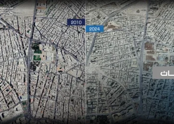 الدمار السكاني في سورية: مدينة حمص نموذجًا (مقارنة ما بين عامي 2010 و2024)