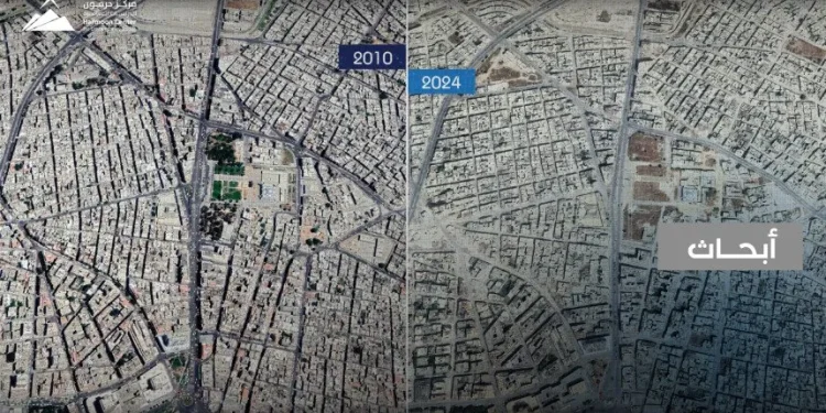 الدمار السكاني في سورية: مدينة حمص نموذجًا (مقارنة ما بين عامي 2010 و2024)