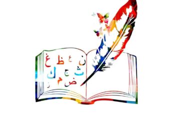  الرد على مداخلة موفق زريق