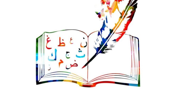 الرد على مداخلة موفق زريق