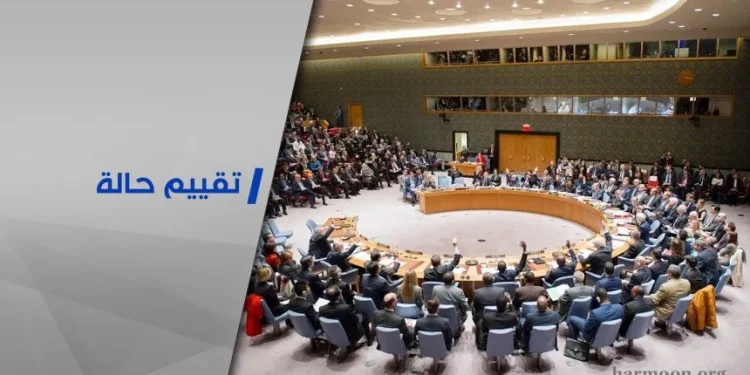 القرار الدولي (2254).. معوّقاته الذاتية والموضوعية