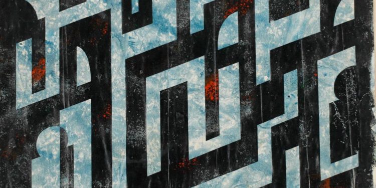 تطبيع وجبناء في المغرب