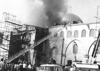 إحراق الأقصى وجرائم الاحتلال