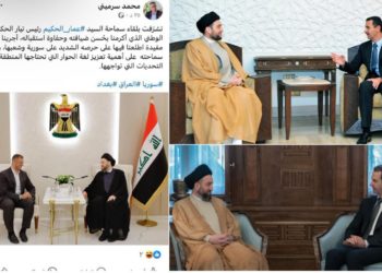 ما المشكلة أن يزور محمد سرميني قادة ميليشيات عراقية؟