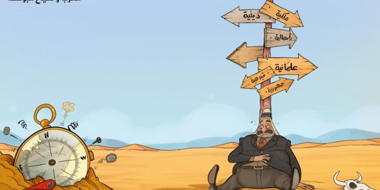 أسئلة الراهن العربي