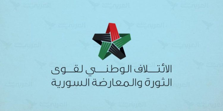 المُعارَضات السورية وإدارة الخلاف