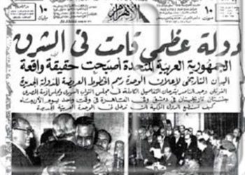 تطور مواقف الحزب الشيوعي السوري من الوحدة المصرية – السورية