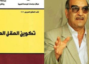  لماذا تقدموا ولماذا تأخرنا؟    قراءات في كتاب محمد عابد الجابري ” تكوين العقل العربي ” 5