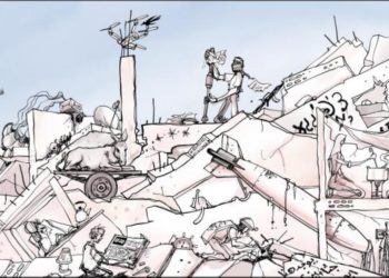 غزّة لا يرهبها الموت ولا يَثنيها