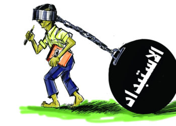 إشكالية العلاقة بين الثقافة والسياسة