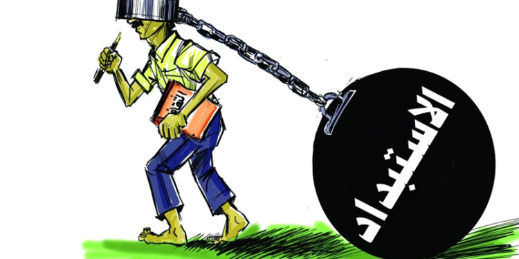 إشكالية العلاقة بين الثقافة والسياسة